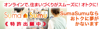 スマスム