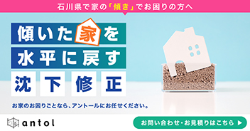 沈下修正