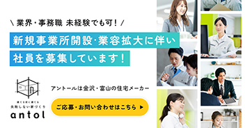 求人